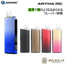 Advken Artha Pro Pod Kit 1500mAh 3ml アドビケン アルタプロ スターターキット 電子タバコ ベイプ vape 本体 シーシャ...