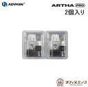 Advken Artha Pro Pod ポッドカートリッジ 3ml 2個入り アドビケン アルタプロ カートリッジ コイル スペア 部品 マウスピース [H-...