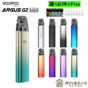 【選べるリキッド1本付き】VOOPOO Argus G2 Mini Pod Kit ブープー アーガス ミニ スターターキット 電子タバコ ベイプ vape 本...