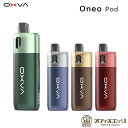 OXVA Oneo Pod Kit 1600mAh 3.5ml オキシバ ベイプ 電子タバコ vape デバイス シーシャ 本体 持ち運びシーシャ スターターキ...