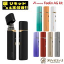 【選べるリキッド1本付き】Nevoks Feelin AG Pod Kit ネボックス フィーリン スターターキット ベイプ 電子タバコ 本体 持ち運び シーシ...