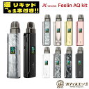 【選べるリキッド1本付き】Nevoks Feelin AQ kit ネボックス フィーリン スターターキット ベイプ 電子タバコ 本体 フォーリン vape [...