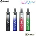 電子タバコ Joyetech eGo Pod ASTバージョン 1000mAh 2ml イーゴアイオー ジョイテック ベイプ 本体 電子タバコ vape POD型 pod式 スターターキット タール ニコチン0 [H-30]