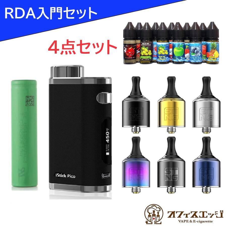 【RDA入門セット】Eleaf iStick pico mod 75w ＋ WOTOFO STNG MTL RDA 22mm バッテリーと15mlリキッド付き 電子タバコ ベイプ スターターキット 本体 アイスティック ピコ PICO イーリーフ VTC 18650 バッテリー mod 本体 RBA オフィスエッジ オススメ リキッド