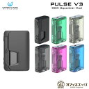 Vandy Vape Pulse V3 BF/スコンカーモッド 95W バンディベイプ パルス3 本体 ベイプ vape 電子タバコ 水タバコ 小型シーシャ 