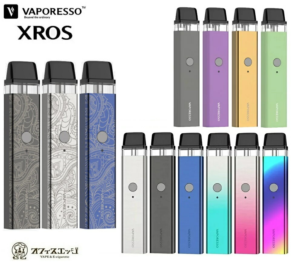 Vaporesso XROS Pod Kit 800mAh/クロス/ベポレッソ/ベイプ