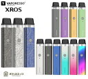 Vaporesso XROS Pod Kit 800mAh/クロス/ベポレッソ/ベイプ 電子タバコ vape POD型 スターターキット ベパレッソ 本体 [F-13]