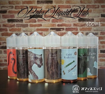 BaksLiquidLab 100ml【100ml大容量】バクスリキッドラボ リキッド ベイプ 電子タバコ vape E-LIQUIDS フレーバー 液体 補充液 補充 カートリッジ ベイプ Baks Liquid Lab【ニコチン0 タール0】 [R-4]