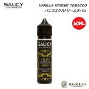 SAUCY CLASSICS VANILLA XTREME TOBACCO 60ml/バニラエクストリームタバコ/ソーシークラシックス/リキッド ベイプ USリキッド【ニコチン0 タール0】【メール便】 B-73