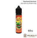 Vaptized Venture アル・ファキール ダブルアップル 60ml アップル味 りんご ベイプ 電子タバコ vape フレーバー リキッド バプテスマ...