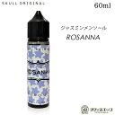 ジャスミンメンソール ROSANNA 60ml ロザンナ スカルオリジナル SKULL ORIGINAL お茶系 ティー系 ベイプ リキッド vape 電子タバコ 国産 ジャスミン 柑橘系【ニコチン0 タール0】［S-12］