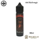 666 black magic 60ml skulloriginal ハチミツレモン スカルオリジナル ブラックマジック フレーバー ベイプ リキッド vape...