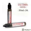 Ultima -零 ゼロ- アルティマゼロ 合計60ml容量 30ml×2本 ドライレモンコーク vape リキッド 電子タバコ アルテマ ベイプ レモン 清涼...