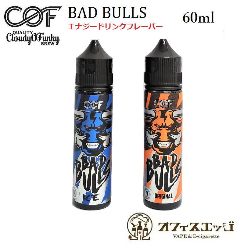 Cloudy O Funky BAD BULLS 60ml/バットブルス/COF クラウディーオーファンキー/電子タバコ ベイプ vape リキッド カートリッジ 補充液 フレーバー メンソール 