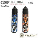 Cloudy O Funky BAD BULLS 60ml/バットブルス/COF クラウディーオーファンキー/電子タバコ ベイプ vape リキッド カートリッジ 補充液 フレーバー メンソール【ニコチン0 タール0】【メール便】 R-30