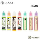 小江戸工房 30ml こえどこうぼう コエドコーボー 国産 日本産 電子タバコ リキッド Coe de ベイプ VAPE vape カートリッジ 補充 補充液 ...