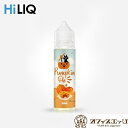 HiLIQ パンプキンパイ 60ml 清涼感あり Pumpkin Pie ハイリク ベイプ シーシャ 用 電子タバコ vape フレーバー リキッド 持ち運びシ...