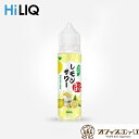 HiLIQ レモンサワー 60ml 清涼感あり ハイリク フルーツ ベイプ シーシャ 用 電子タバコ vape フレーバー リキッド 持ち運びシーシャ 用【ニコ...