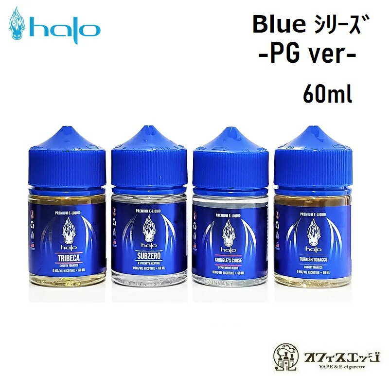 halo Blue Series -PGバージョ...の商品画像
