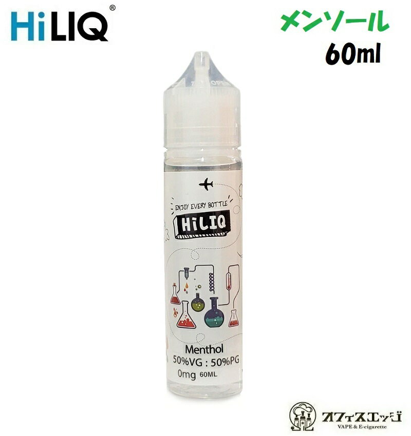 HiLIQ Menthol 60ml ハイリク メンソールリキッド 電子タバコ vape フレーバー リキッド 