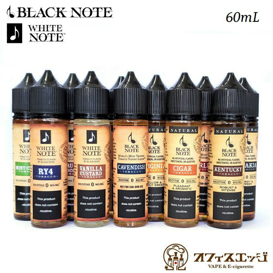 スーパーゲリラ BLACK NOTE・WHITE NOTE 60mL ブラックノート ホワイトノート タバコ系フレーバー ベイプ リキッド 電子タバコ vape 