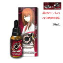 imgrc0068057889 - 【レビュー】MK VAPEの新製品「TASTY(テイスティ)」シリーズより「Lemon Tea(レモンティー)」「Cola(コーラ)」「Matcha Green Tea(抹茶グリーンティー)」をレビュー！