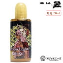 国産リキッド MK Lab Koi-Koi【月光 20ml -Moon Light-】 電子タバコ リキッド vape フレーバー 日本コイコイ ムーンライト ...