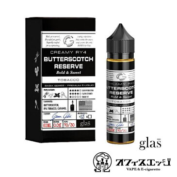 GLAS E-LIQUID【BASIXシリーズ バタースコッチリザーブ 60ml】電子タバコリキッド vape　グラス【ニコチン0 タール0】　[T-62]