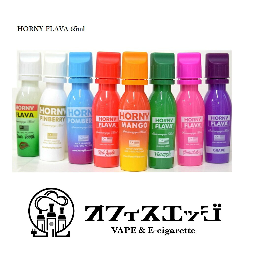 imgrc0073488110 - 【TIPS】油断は禁物!VAPEに潜む発がん性物質ホルムアルデヒドとは!?