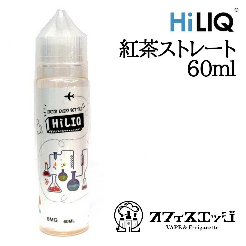 imgrc0075102917 - 【レビュー】HILIQ(ハイリク）「ニコチンソルトベース液B」「烏龍茶リキッド」「Flamingo(フラミンゴ)」リキッドレビュー！【塩ニコ/禁煙/減煙/ニコチン】