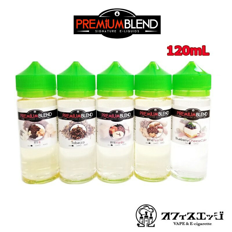 imgrc0076205604 - 【レビュー】PREMIUM BLEND Strawberry RY4（プレミアム ブレンド ストロベリー アールワイ４）～大人気のイチゴタバコリキッド大容量でコスパ最高&lt;*`&forall;&acute;*&gt;編～