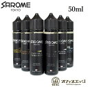 SAROME TOKYO SAROMEリキッド 50ml 【国産リキッド】サロメ 電子タバコ ベイプ vape リキッド カートリッジ 補充液 フレーバー 日本【ニコチン0 タール0】 R-20