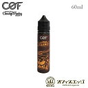 Cloudy O Funky CUBANOS CHERRY CIGAR 60ml/キューバノスチェリーシガー/COF タバコ風味 クラウディー オー ファンキー...