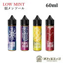 DREAM SERIES 60ml【LOW MINT】弱メンソールシリーズ ドリームシリーズ リキッド vape ベイプ パープルドリーム マレーシア リキッド...