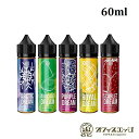 DREAM SERIES 60ml ドリームシリーズ パープルドリーム リキッド vape ベイプ マレーシア リキッド 葡萄 グレープ ブドウ PURPLE DREAM ベイプ 電子タバコ vape メンソール【ニコチン0 タール0】[X-22]