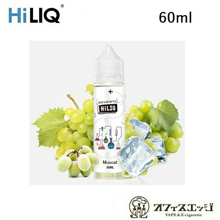 HILIQ Muscat 60ml ޥå ϥꥯ ŻҥХ ꥭå vape ٥ ȥå 佼 佼 ڥ˥0 0 [S-34]פ򸫤