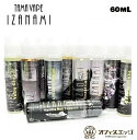 TAMAVAPE IZANAMI 60ml【イザナミ】【国産リキッド】リキッド ベイプ 電子タバコ リキッド vape イザナミリキッド タマベイプ【ニコチン0...
