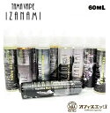 TAMAVAPE IZANAMI 60ml【イザナミ】【国産リキッド】リキッド ベイプ 電子タバコ リキッド vape イザナミリキッド タマベイプ【ニコチン0 タール0】 R-19