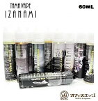 TAMAVAPE IZANAMI 60ml【イザナミ】【国産リキッド】リキッド ベイプ 電子タバコ リキッド vape イザナミリキッド タマベイプ【ニコチン0 タール0】[R-19]