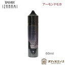 TAMAVAPE IZANAMI アーモンドモカ 60ml【イザナミ】【国産リキッド】リキッド ベイプ 電子タバコ vape タマベイプ【ニコチン0 タール0】...