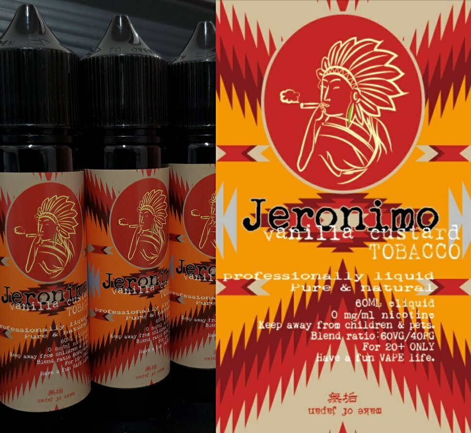 69（無垢）Liquid Factory Jeronimo（JVCT）60ml バニラカスタード コーヒータバコ バニカス ジェロニモ ベイプ 電子タバコ フレーバー vape【ニコチン0 タール0】 C-25