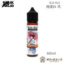MK Lab 濃いこいこい 雨流れ 弐 60ml いちごミルク Koi-Koi コイコイ リキッド vape フレーバー ベイプ 電子タバコ エムケーラボ ko...