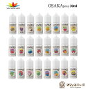 商品名 Vaporever OSAKA Juice 30ml 商品説明 メーカー：Vaporever フレーバー：Osaka Juice 原産国：中国 内容量：30ml PG50/VG50 ニコチン：0mg 他フレーバーはこちらから フレーバーリスト1 内容品 1* OSAKA Juice 30ml 注意事項 ■ロットによってボトルの仕様やデザインに多少の変更がございます。 ■追跡メール便発送では外箱なしになります。