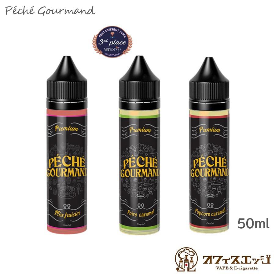 商品名 Peche Gourmand 50ml 商品説明 フランスのパリで行われた”VAPEXPO 2022 ベストデザート賞”で第3位を受賞した甘味と果実感の絶妙なフレーバに加え、大人なストロベリーショートケーキとこだわりのポップコーンフレーバーとなります！ ブランド：Peche Gourmand リキッド容量：50ml(75mlボトルに50mlのリキッドが入っています) ベルギー産 ■Poire Caramel　VG / PG：50% / 50% フランスのパリで行われた”VAPEXPO 2022 ベストデザート賞”で第3位！ 洋ナシとキャラメルをMIXした甘味と果実感の絶妙なバランスが美味しいフレーバー。 ■Miss fraisier　VG / PG：70% / 30% リアルなストロベリーショートケーキ。 甘酸っぱいストロベリーに甘すぎないホイップクリームと生地でさっぱり美味しいフレーバーに仕上がっています。 ■Popcorn Caramel　VG / PG：50% / 50% ポップコーンの香ばしさにバニラとヘーゼルナッツ、キャラメルを加えたフレーバー。 内容品 1* Peche Gourmand 50ml 注意事項 出荷前点検は行っておりますが配送時によるにじむ程度の液漏れが発生する場合もございます、予めご了承ください。 ロットによってラベル表記やボトルに若干の仕様変更がある場合がございます。