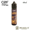 Cloudy O Funky CUBANOS MIDNIGHT TOBACCO 60ml【キューバノス ミッドナイト タバコ】【メール便】COF タバコ風味 ク...