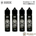 krypton 50ml VAPEHACK 強刺激 メンソール クリプトン ベイプハック ベイプ 電子タバコ vape フレーバー リキッド 強清涼感【ニコチン...