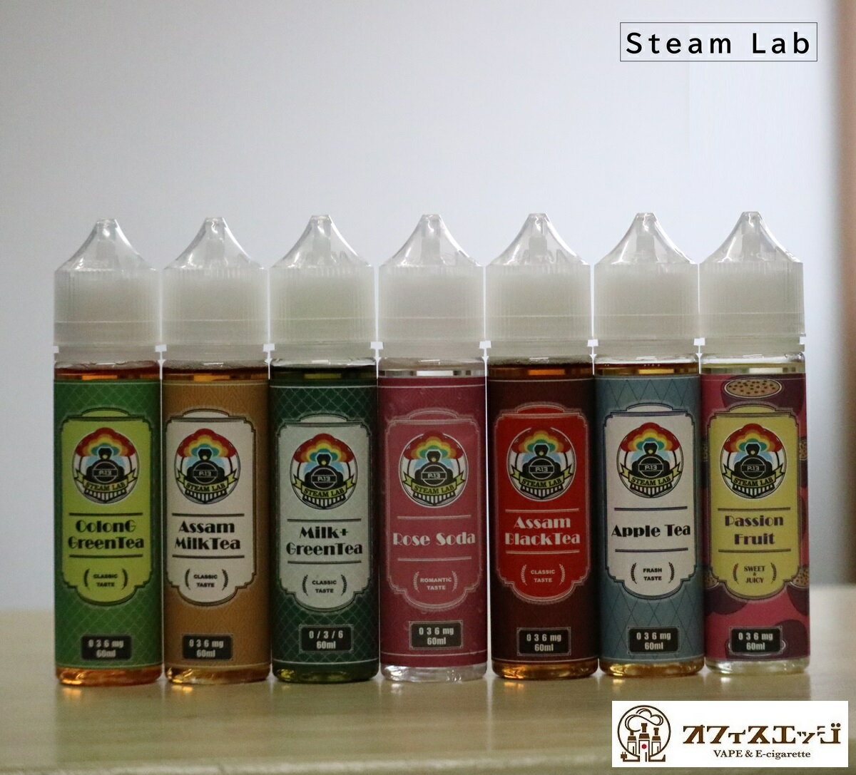 Steam Lab 60ml スチームラボ 台湾産 フレーバー ベイプ リキッド vape 電子タバコ お茶系 フルーツ系 ..