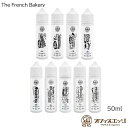The French Bakery 50ml ザ フレンチベーカリー フランス産 スイーツ系 デザート系 フレーバー ベイプ リキッド vape 電子タバコ【ニ...