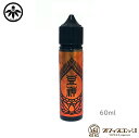 豆神 後櫓 60ml ピーナッツパストリー スカルオリジナル フレーバー ベイプ リキッド vape 電子タバコ とうしん ピーナッツ 豆【ニコチン0 タール0...