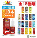 【選べる10本セット】【10ml容量】VAPOREVER 10ml 全18種類 電子タバコ vape フレーバー リキッド ベイプ【ニコチン0 タール】 R-1